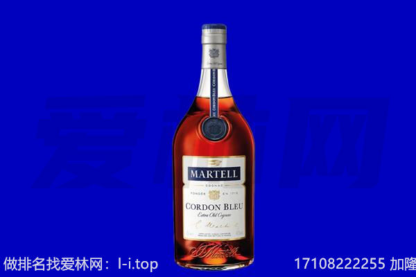 绥化马爹利回收.jpg