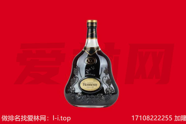 绥化回收轩尼诗.jpg