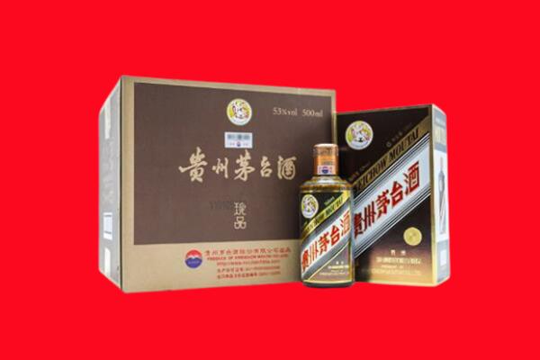 绥化回收50年茅台